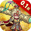 大圣传0.1折扣版 v1.2.962福利版