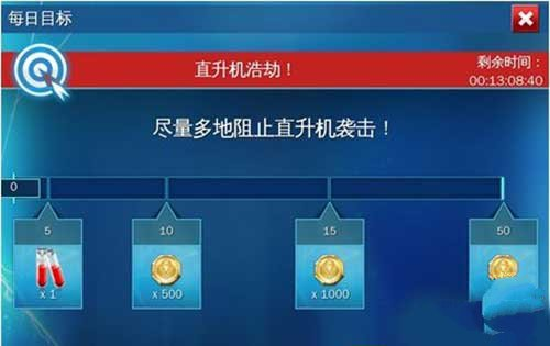 超凡蜘蛛侠2官方版