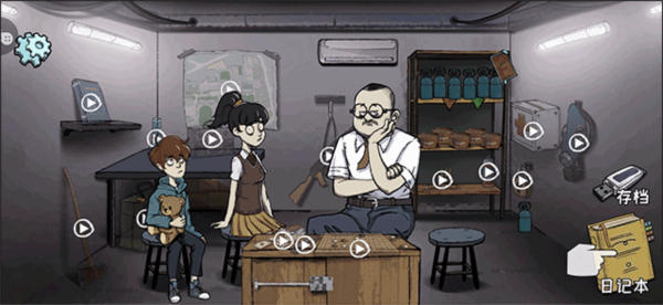 60S生存模拟汉化版