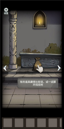 恐怖玩偶4：墓园安卓版