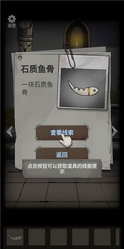 恐怖玩偶4：墓园安卓版
