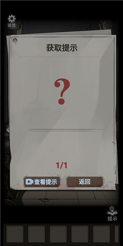 恐怖玩偶4：墓园安卓版