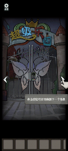 恐怖玩偶1：游乐园手游