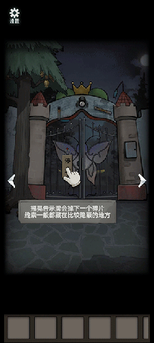 恐怖玩偶1：游乐园手游