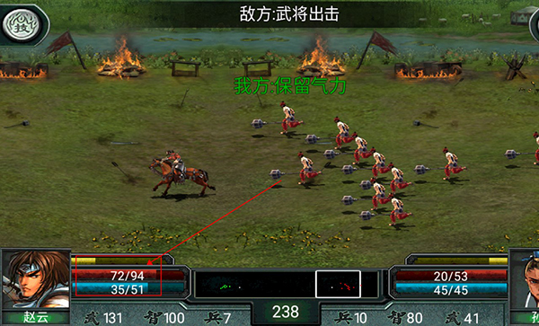 三国霸王大陆安卓版