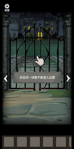 恐怖玩偶2：古堡(内附攻略)