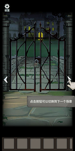 恐怖玩偶2：古堡(内附攻略)