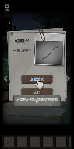 恐怖玩偶2：古堡(内附攻略)