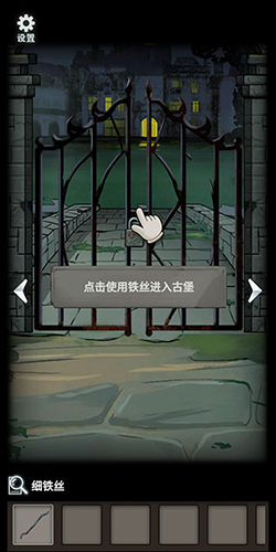 恐怖玩偶2：古堡(内附攻略)