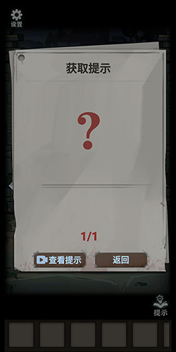恐怖玩偶2：古堡(内附攻略)