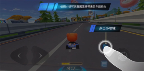 跑跑卡丁车竞速版
