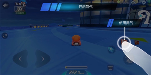 跑跑卡丁车竞速版