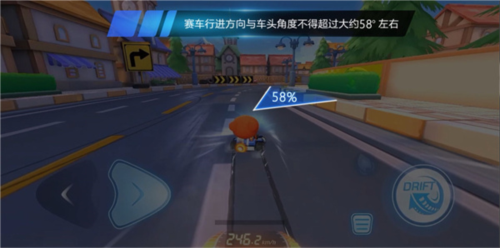跑跑卡丁车竞速版