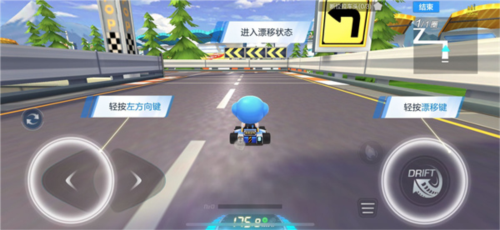 跑跑卡丁车竞速版