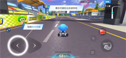 跑跑卡丁车竞速版