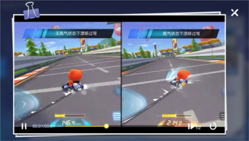 跑跑卡丁车竞速版