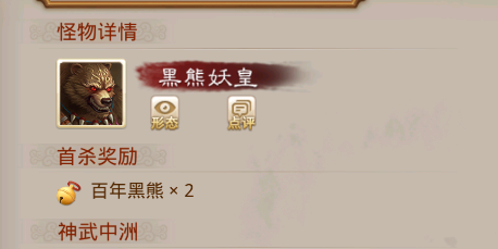 问道官方正版