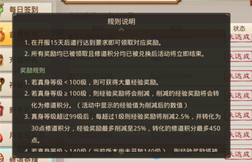 问道官方正版