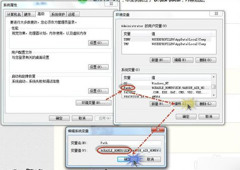 gradle