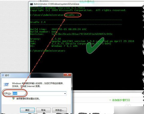 gradle