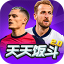 天天饭斗(附兑换码) v2.0.1手机版