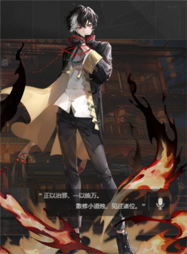 归龙潮官网版