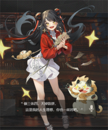 归龙潮官网版