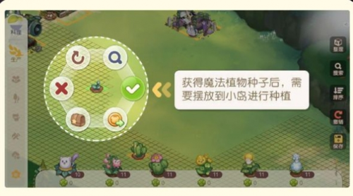奥比岛：梦想国度周年版