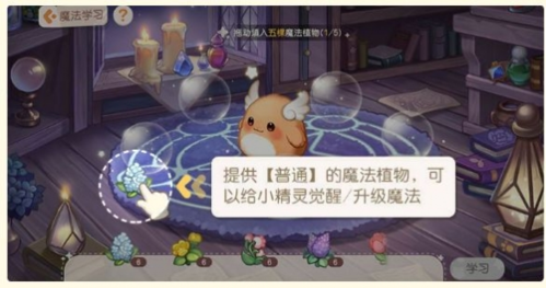 奥比岛：梦想国度周年版