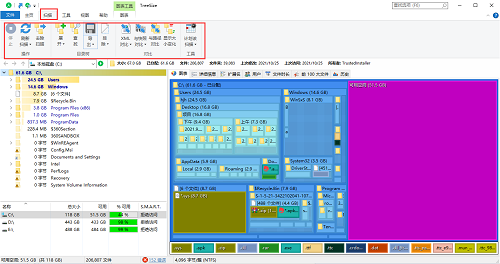 treesize(磁盘空间分析管理工具)