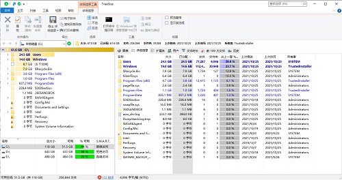 treesize(磁盘空间分析管理工具)