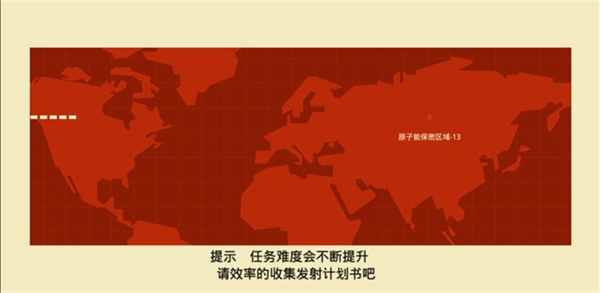 反击间谍官方汉化版 v1.0.1正版
