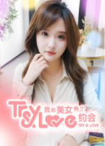 我和美女有个约会电脑版v1.0客户端