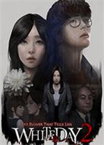白色情人节2谎言之花电脑版v3.0最新版