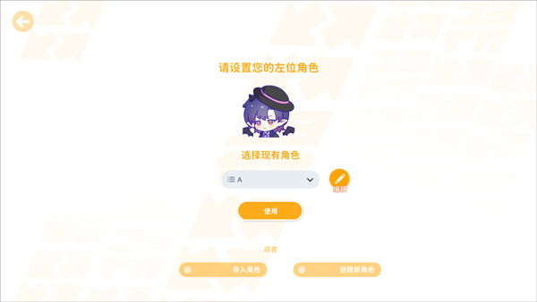 太太我喜欢你电脑版
