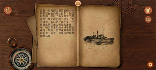 崩坏之兆：瘟疫汉化版
