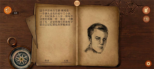 崩坏之兆：瘟疫汉化版
