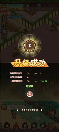 爱丽丝的梦想2025