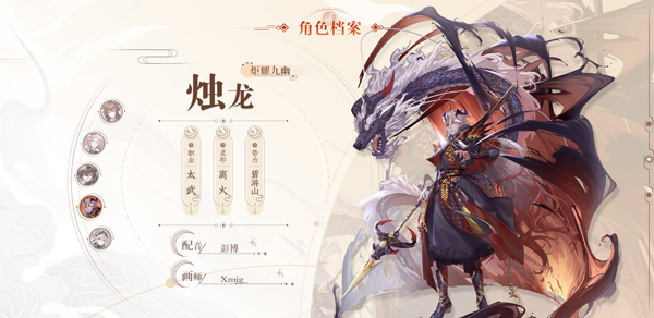 天上白玉京单机版