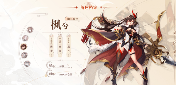 天上白玉京单机版