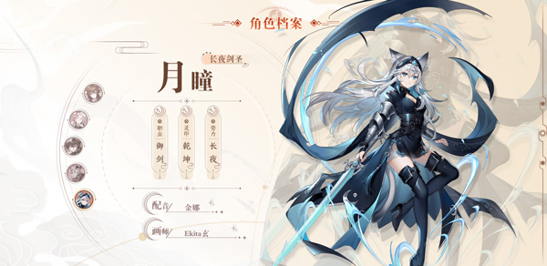 天上白玉京单机版