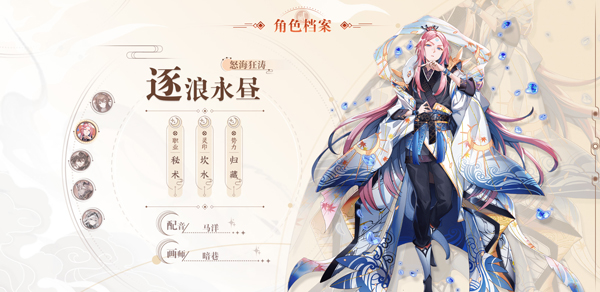 天上白玉京单机版
