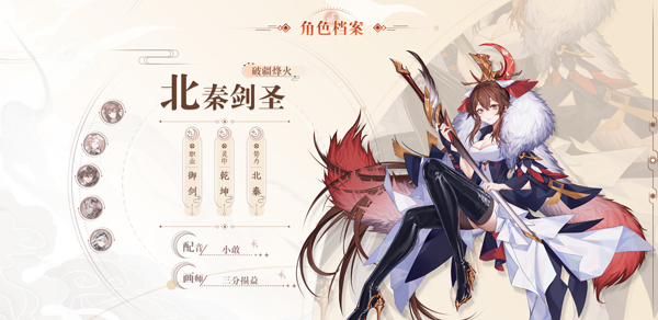 天上白玉京单机版
