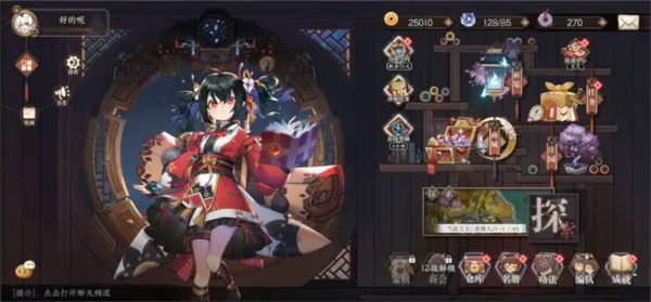 天上白玉京单机版
