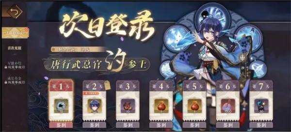 天上白玉京单机版