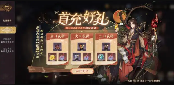 天上白玉京单机版