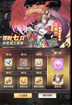 女武神之剑无限钻石金币版新手入门之前期规划