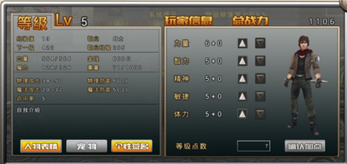 阿瓦贝尔战纪国际服