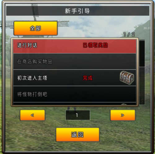 阿瓦贝尔战纪国际服