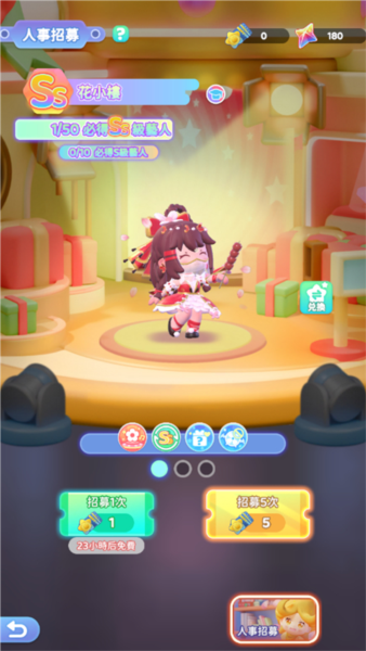 冲吧迷你少女团台服